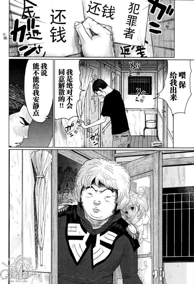 第02回13