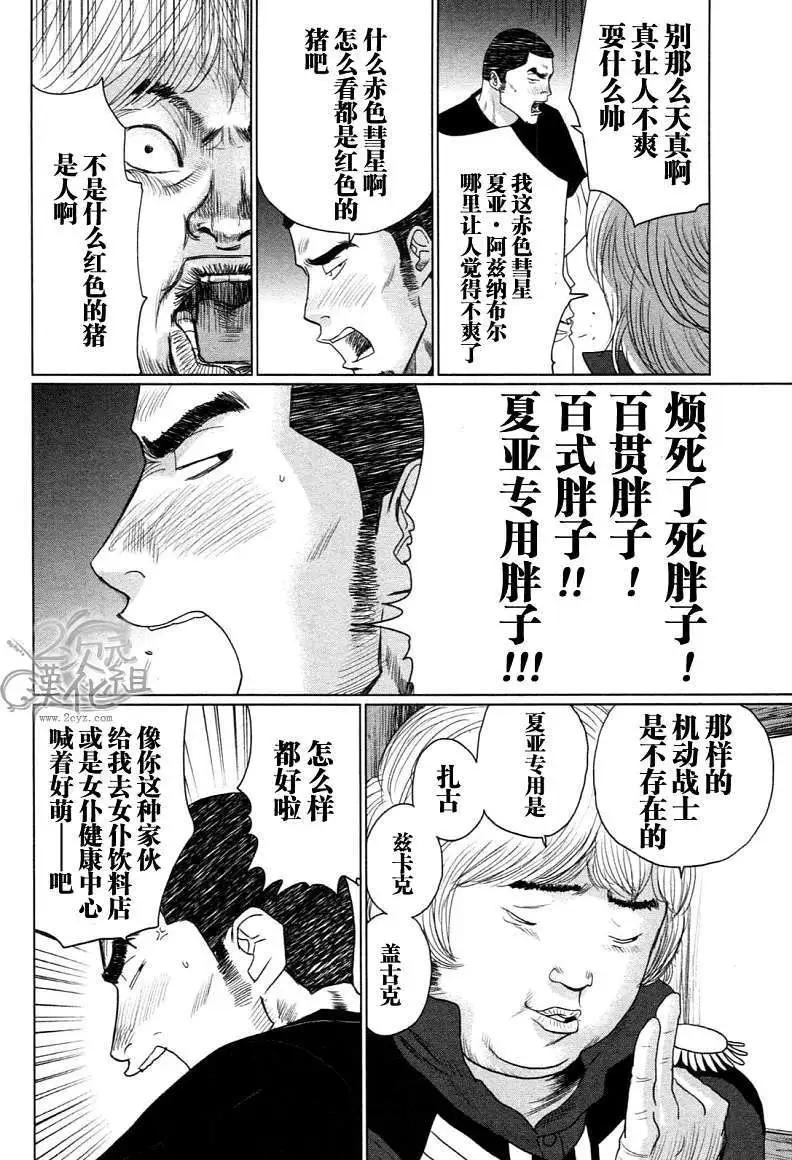 第02回15