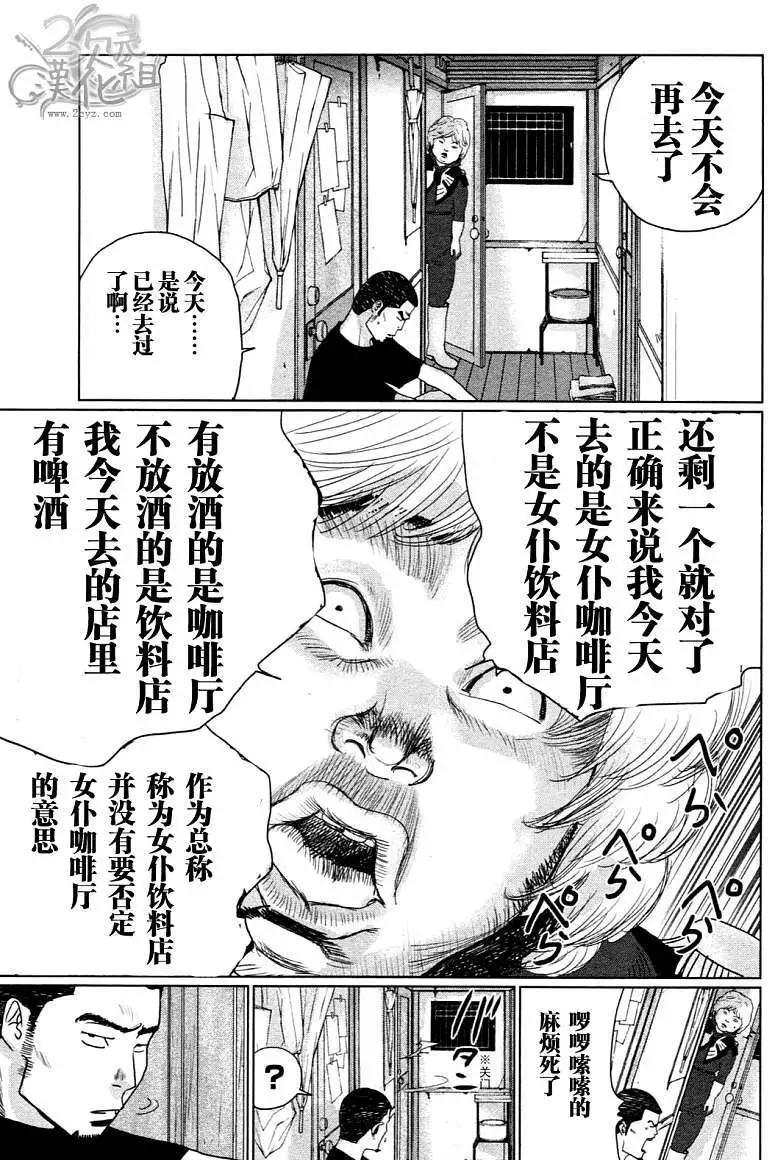 第02回16