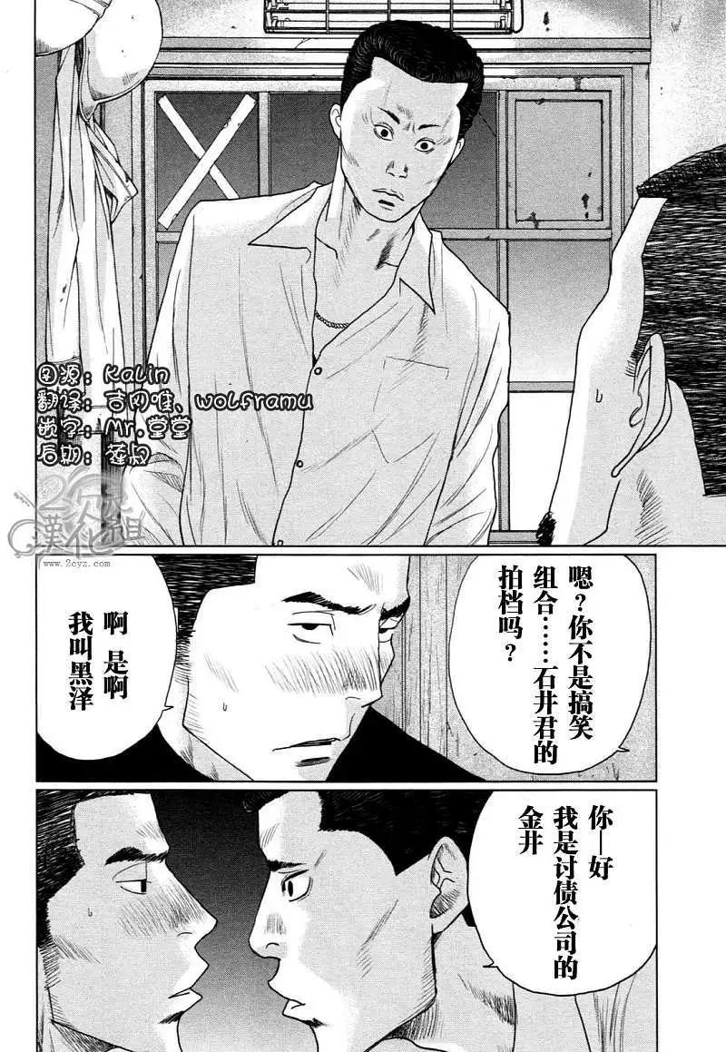 第02回17
