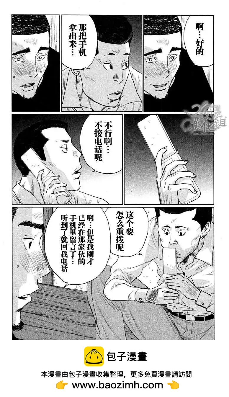 第02回19