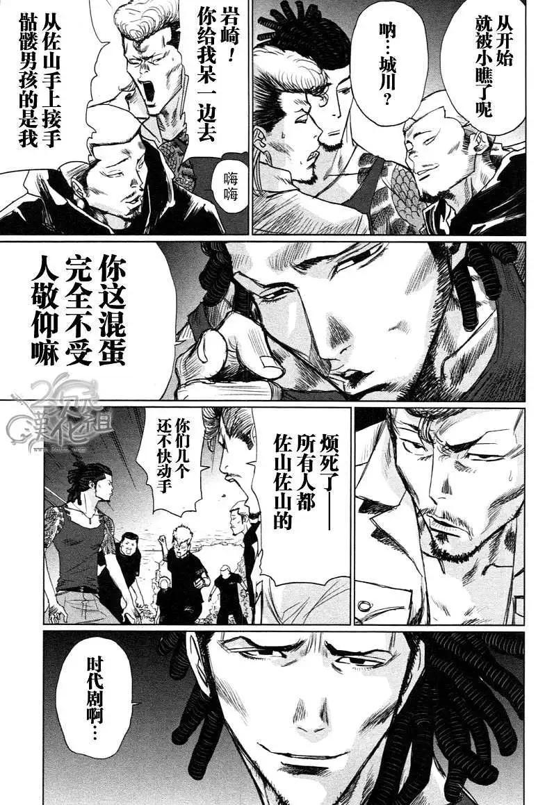 第02回2