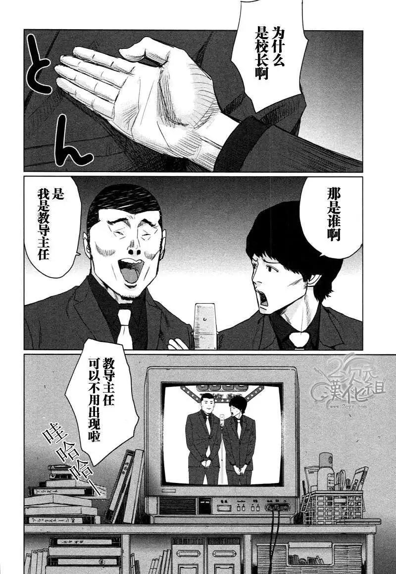 第02回5