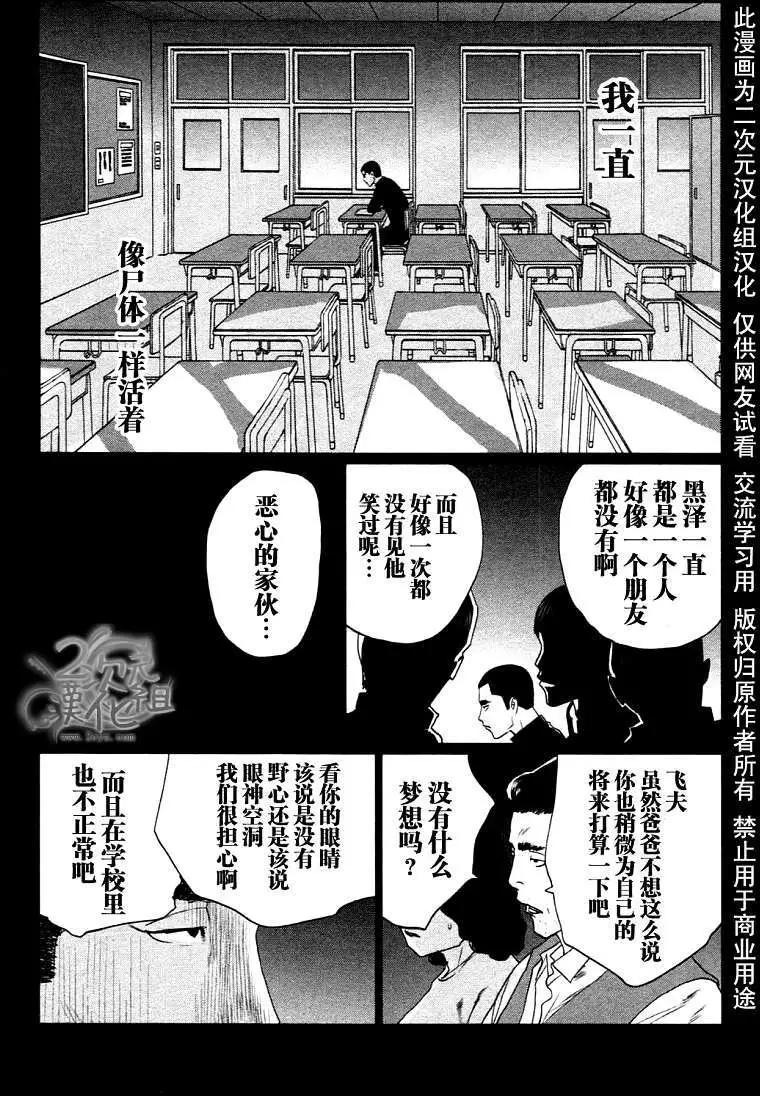 第02回7