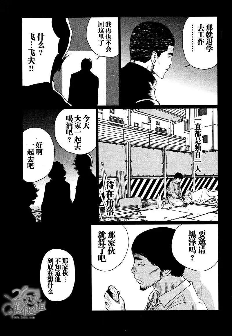 第02回8