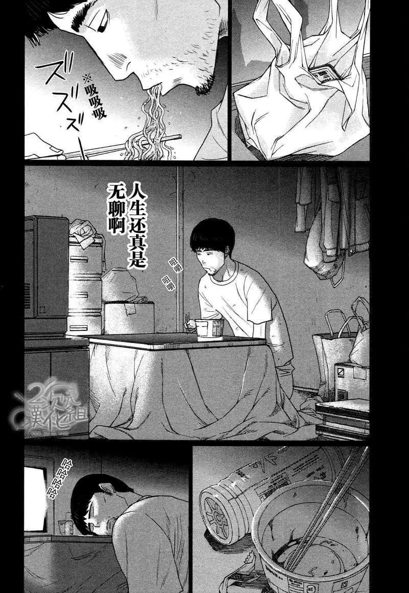 第02回9