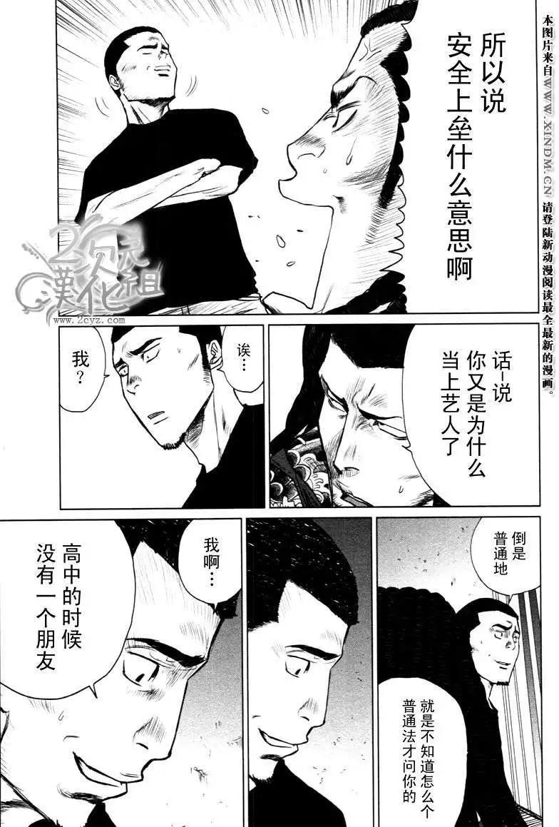 第06回0