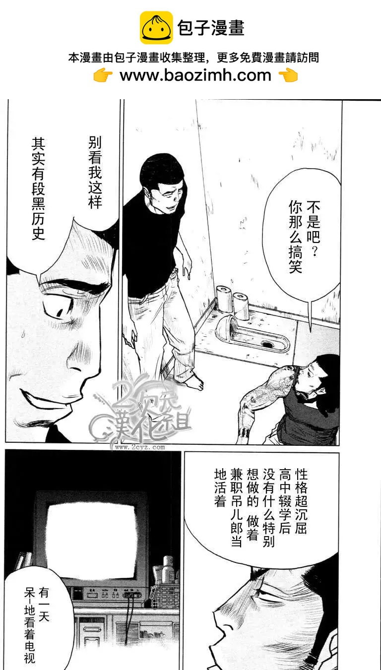 第06回1