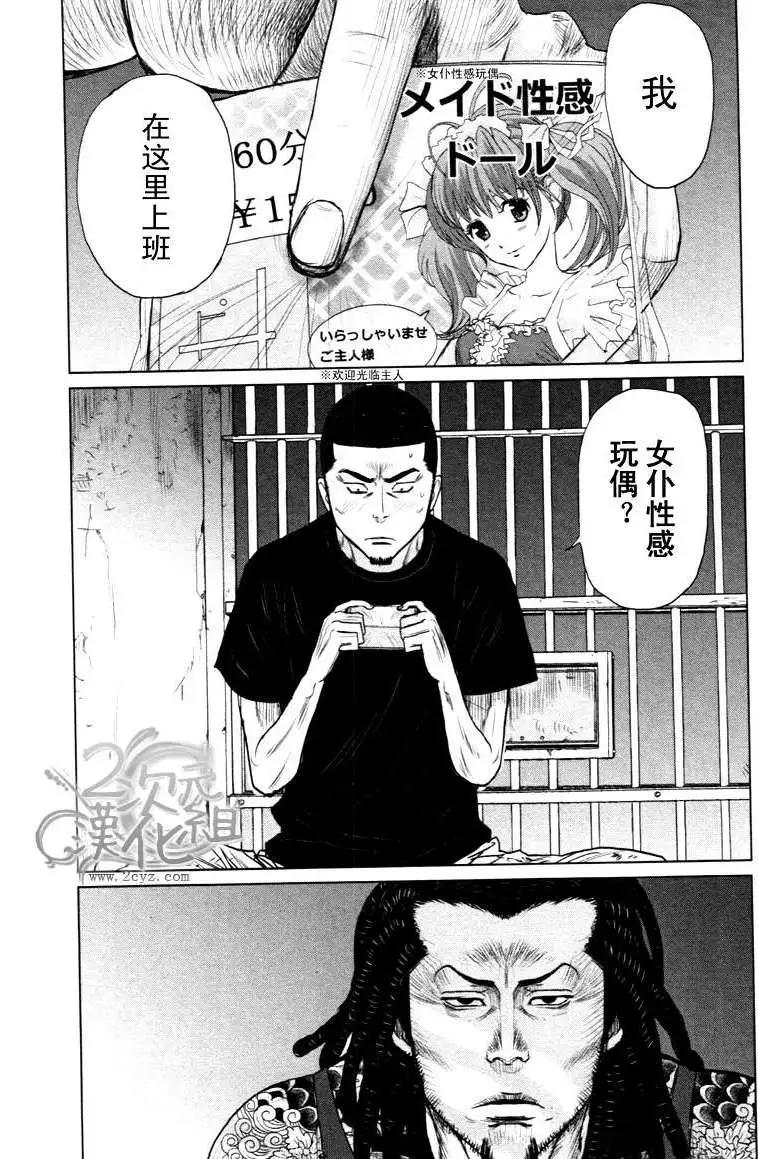 第06回14