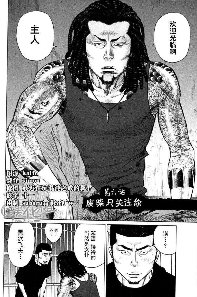第06回15