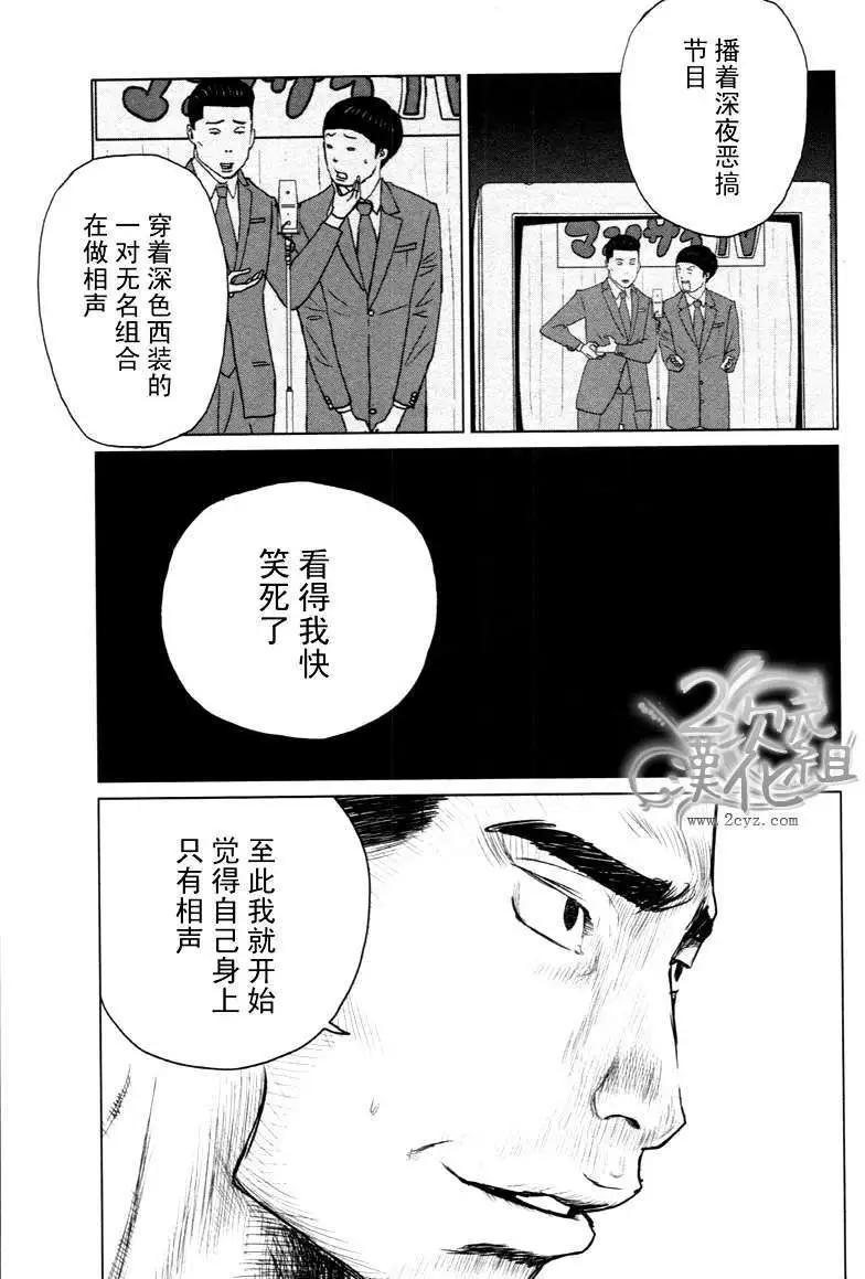 第06回2