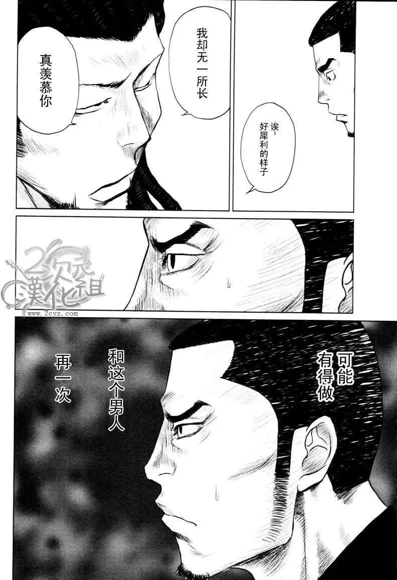 第06回3