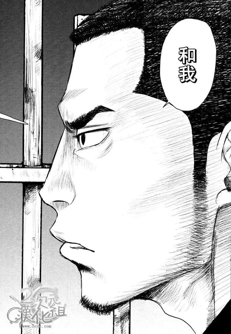 第06回5