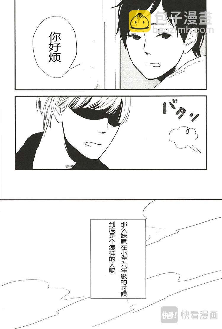 第一话10