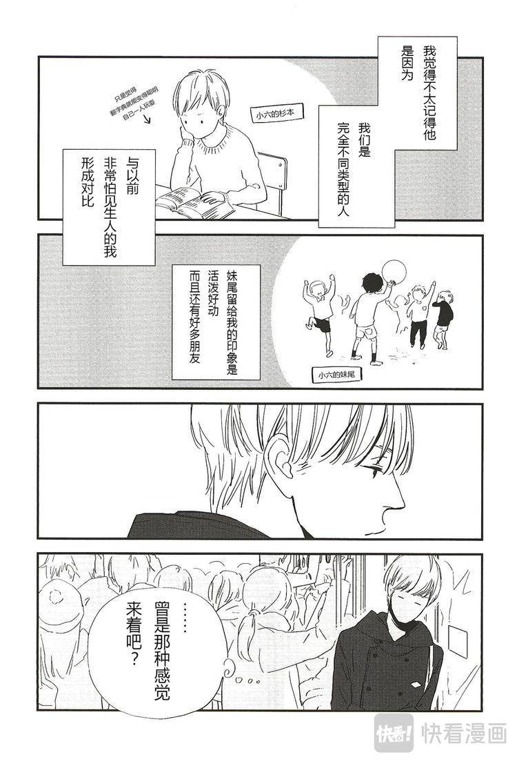 第一话11