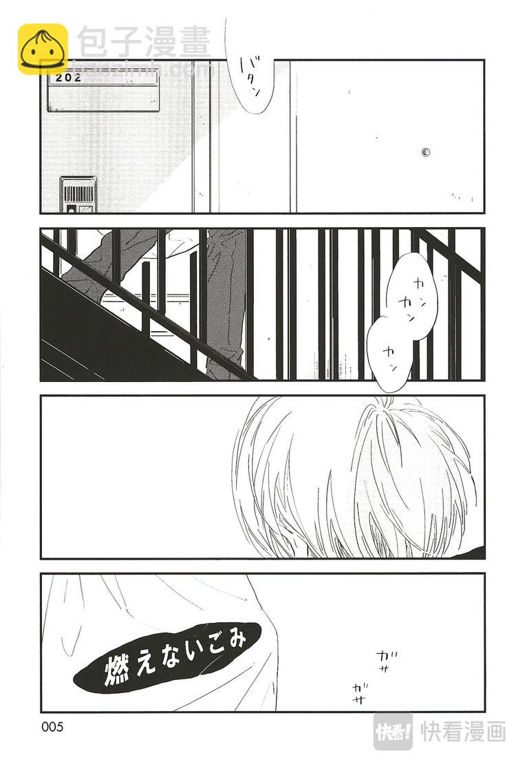 第一话3