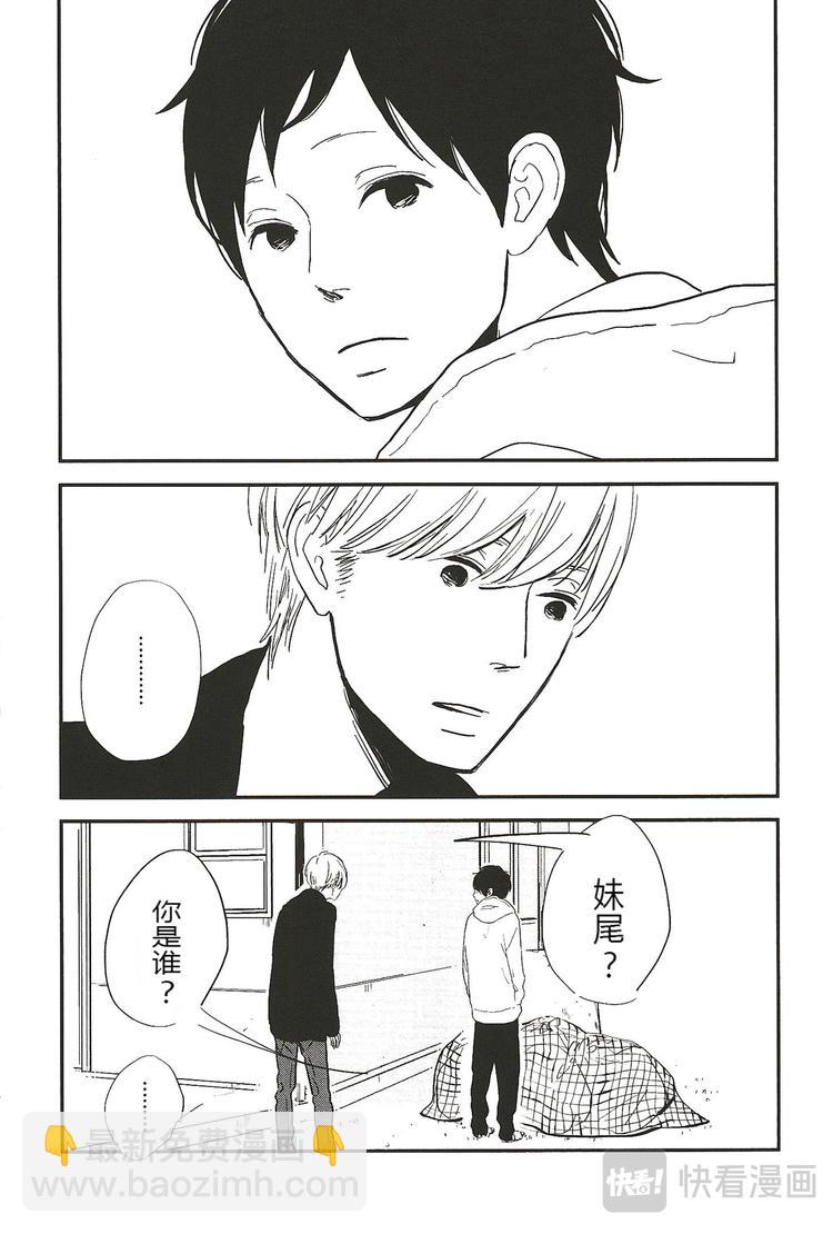 第一话6