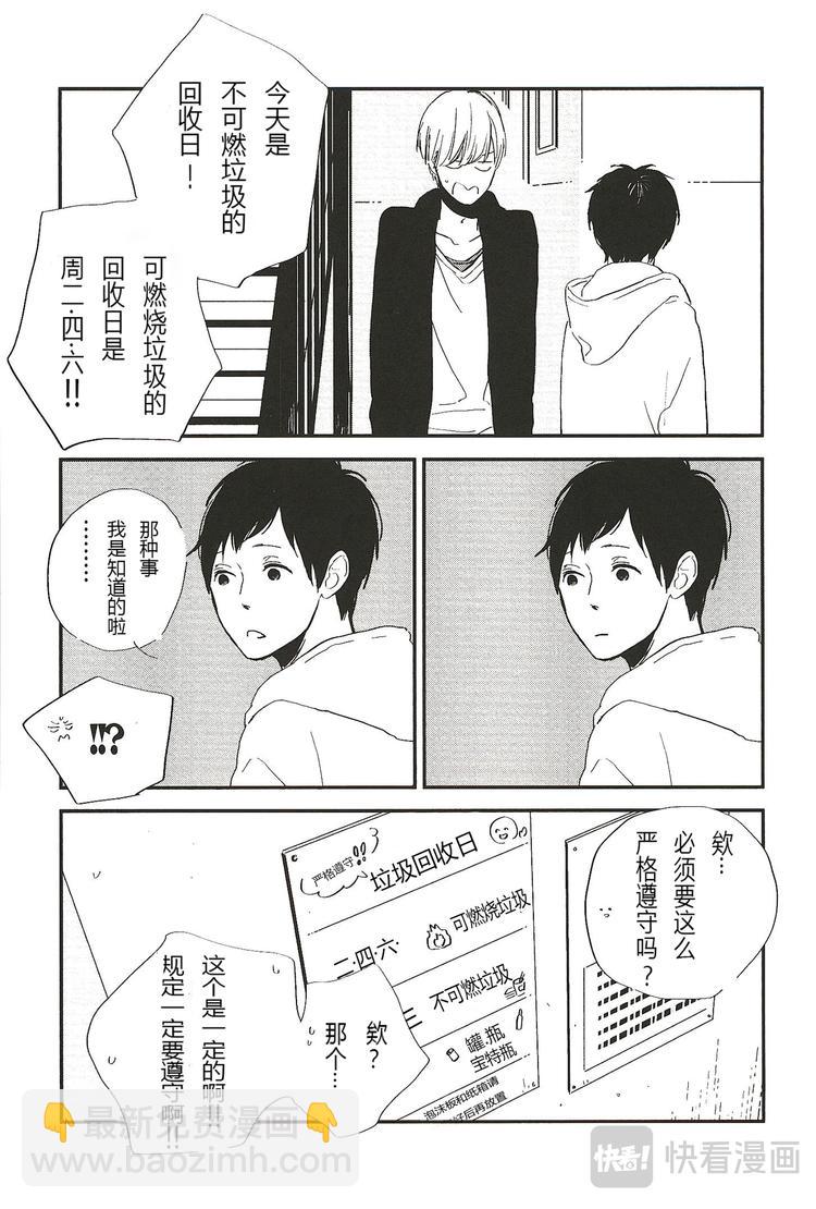 第一话8