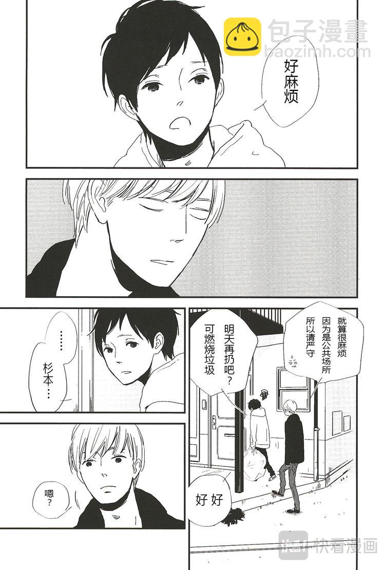 第一话9