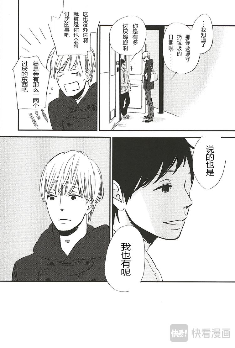 第三话0