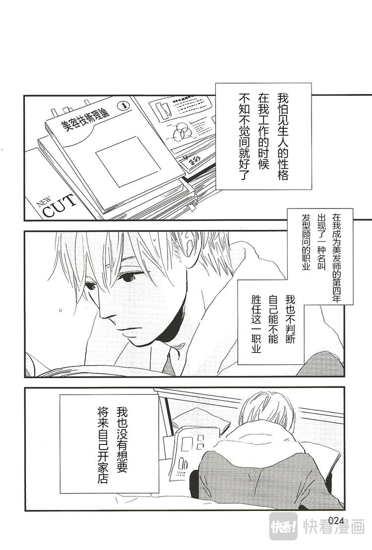 第三话1