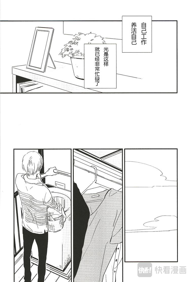 第三话2