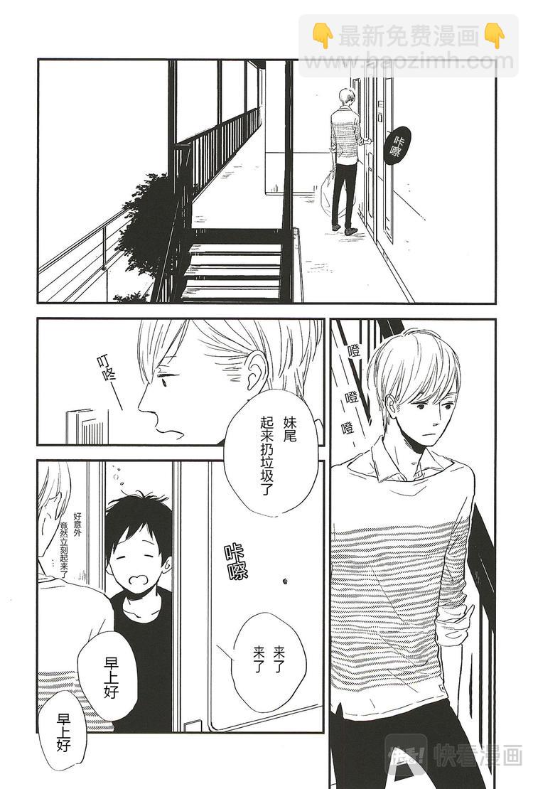 第三话3
