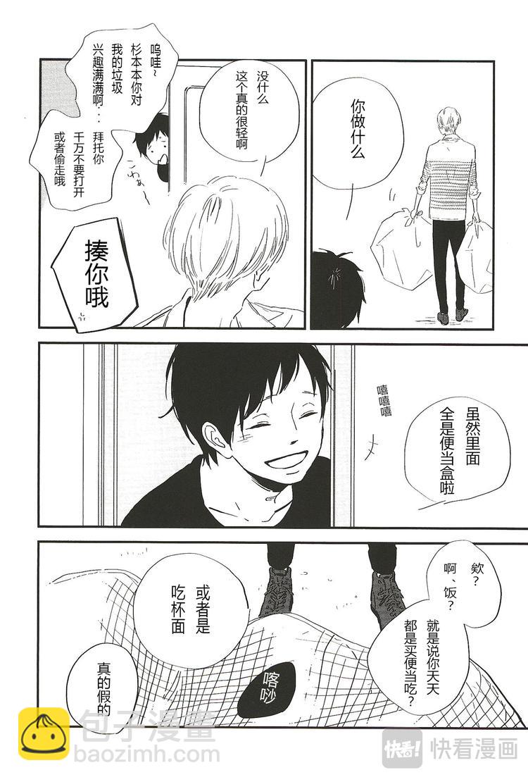 第三话5