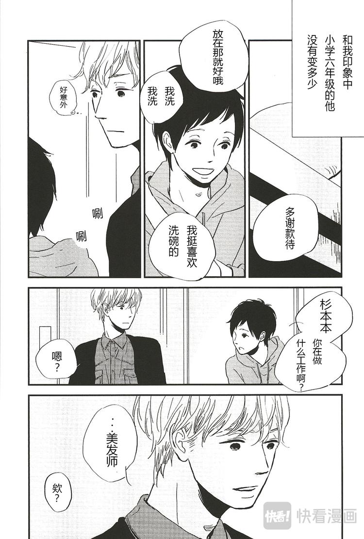 第四话0