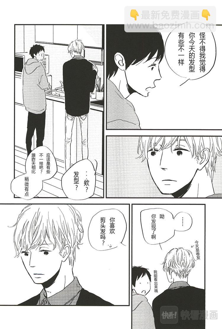 第四话1