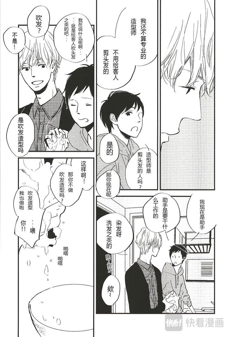 第四话2