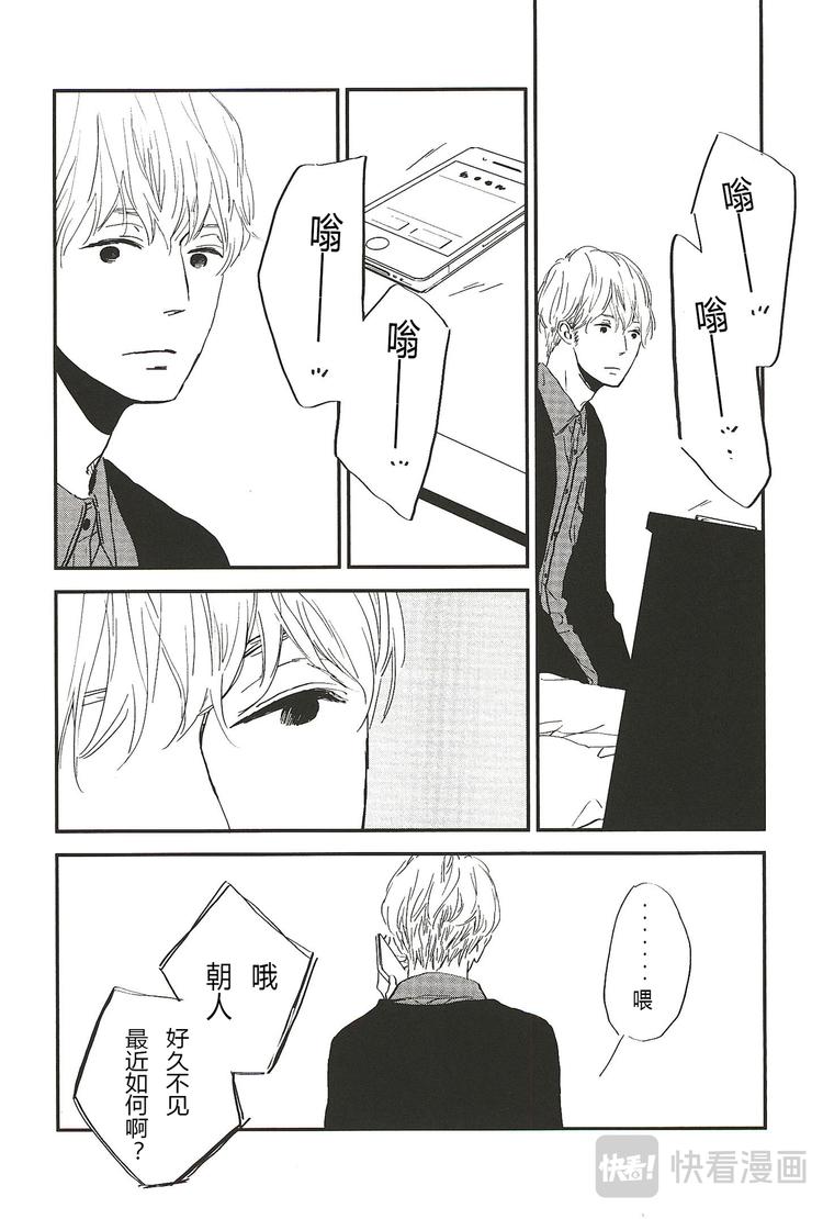 第四话7