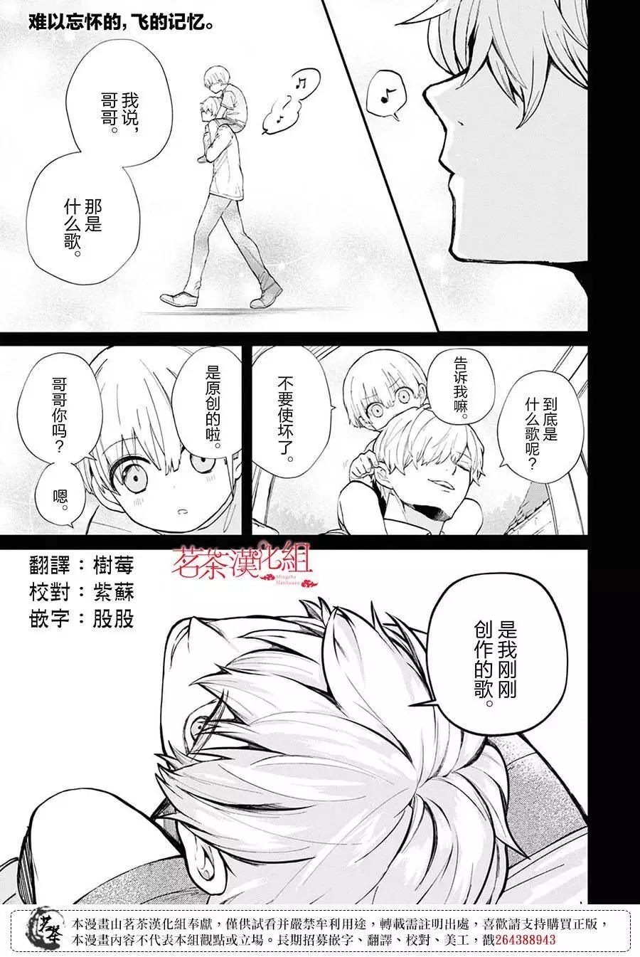 第02话0