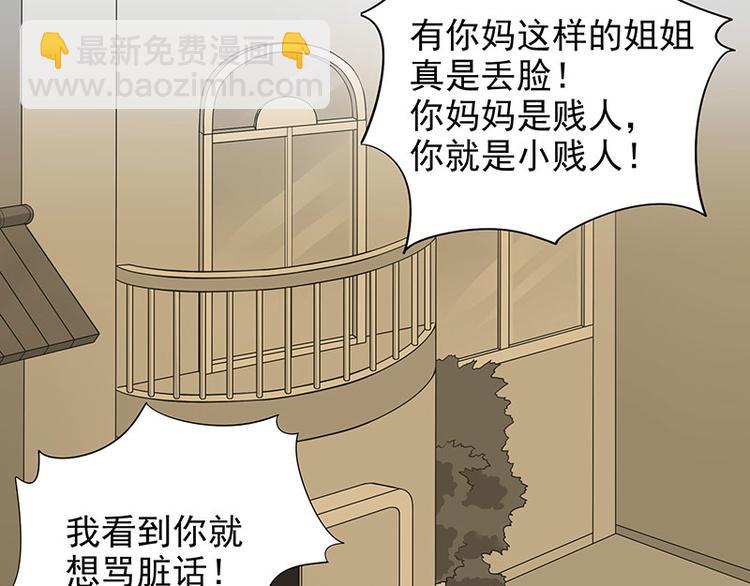 第2话 睡出感情来了？15