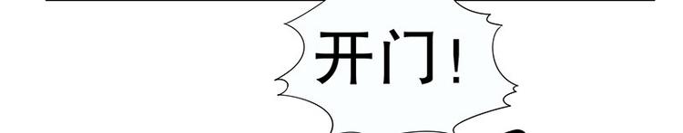 第2话 睡出感情来了？24