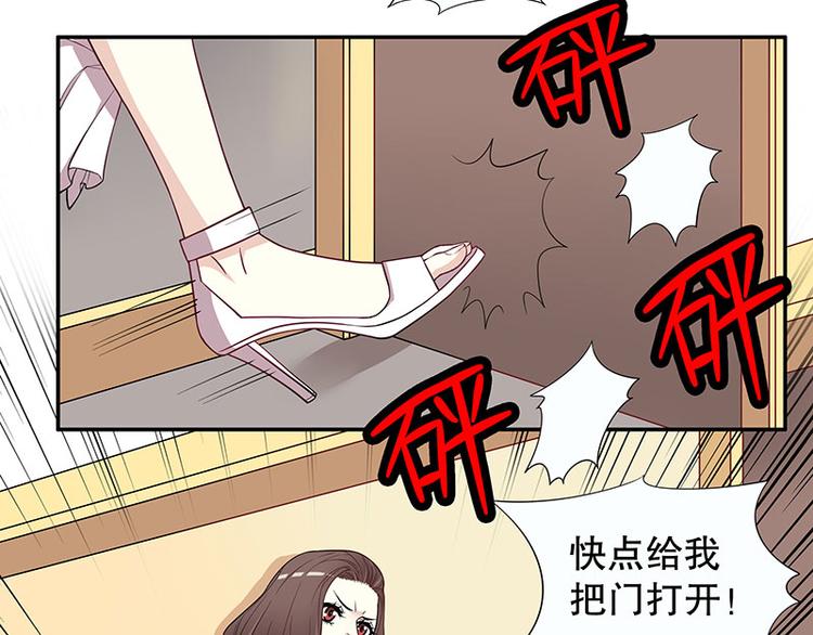 第2话 睡出感情来了？25