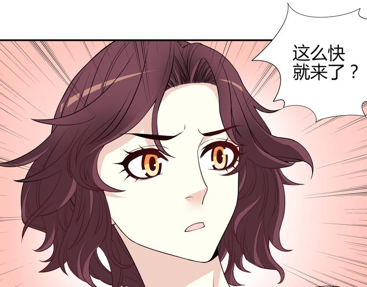 第2话 睡出感情来了？29