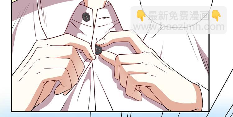 第2话 睡出感情来了？3