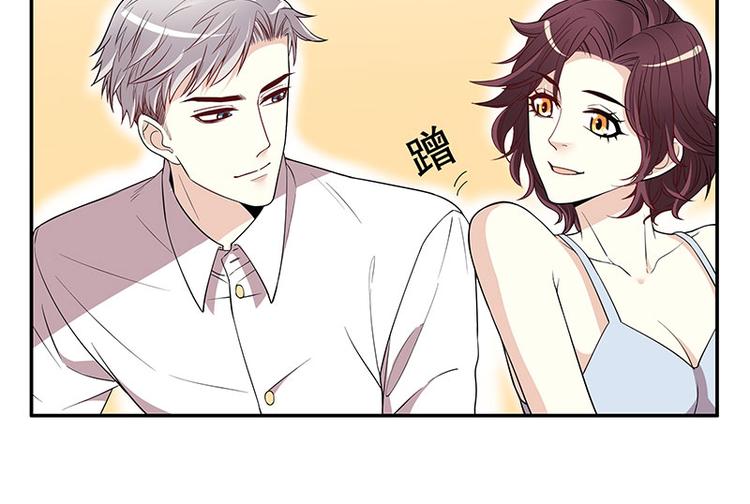 第2话 睡出感情来了？32