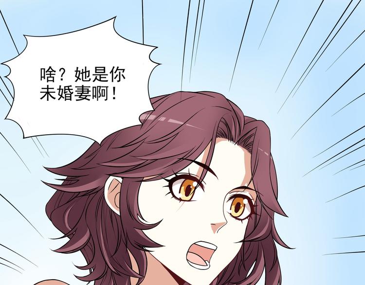第2话 睡出感情来了？4