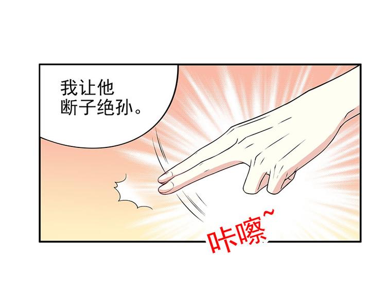 第2话 睡出感情来了？60