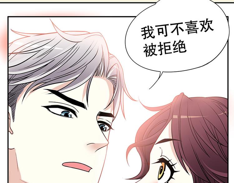 第2话 睡出感情来了？65
