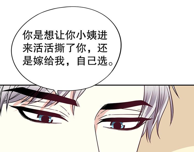第2话 睡出感情来了？67