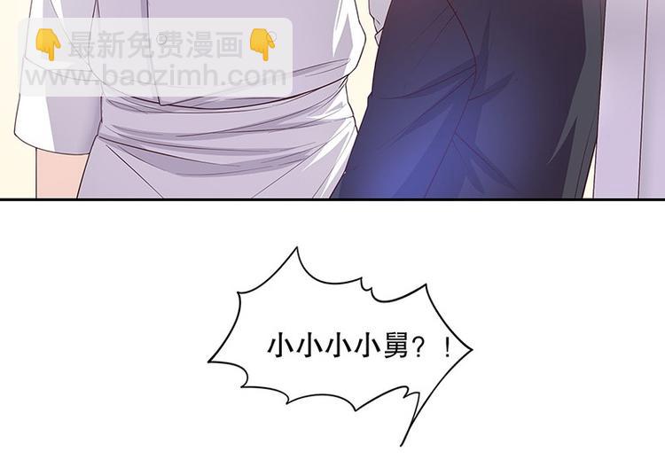 第20话 走！去吃！10