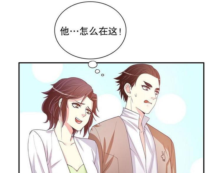 第20话 走！去吃！13