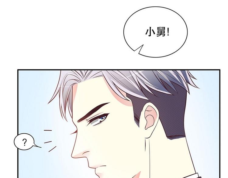 第20话 走！去吃！17