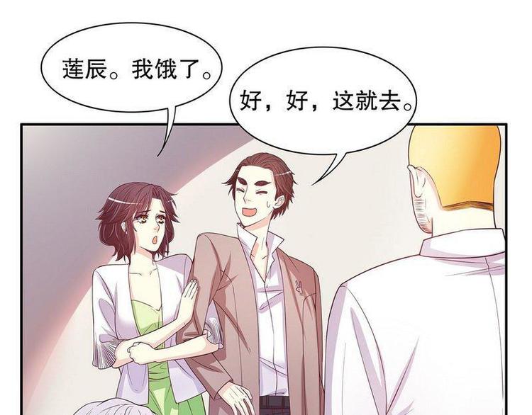第20话 走！去吃！21