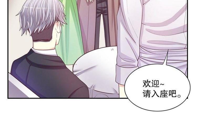 第20话 走！去吃！22