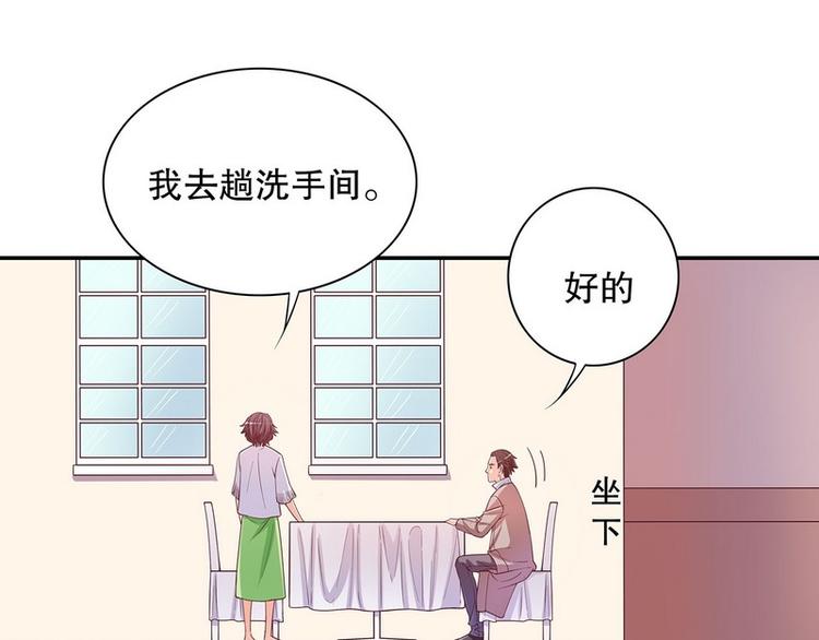 第20话 走！去吃！23