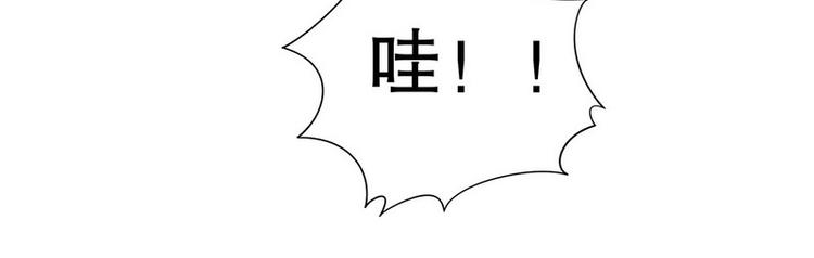 第20话 走！去吃！36
